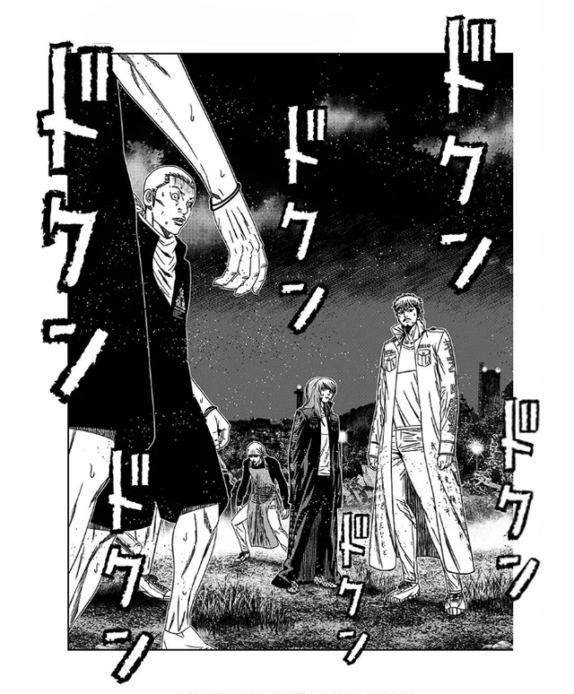 Out (Makoto Mizuta) Chapter 232 page 6