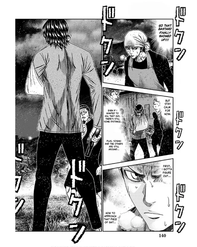 Out (Makoto Mizuta) Chapter 232 page 5