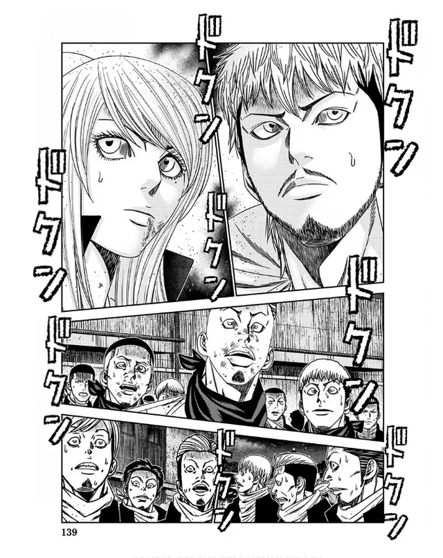 Out (Makoto Mizuta) Chapter 232 page 4