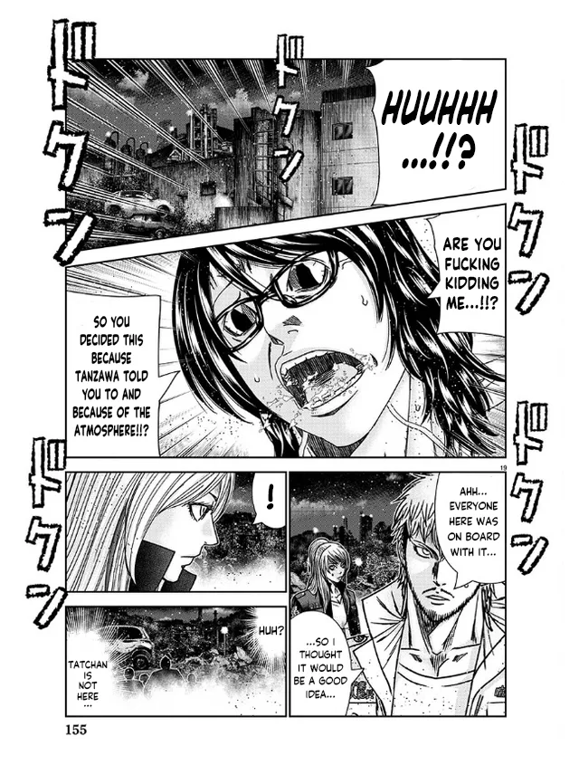 Out (Makoto Mizuta) Chapter 232 page 20