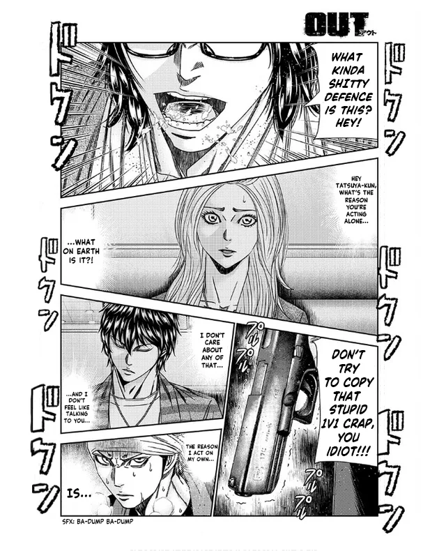 Out (Makoto Mizuta) Chapter 232 page 2