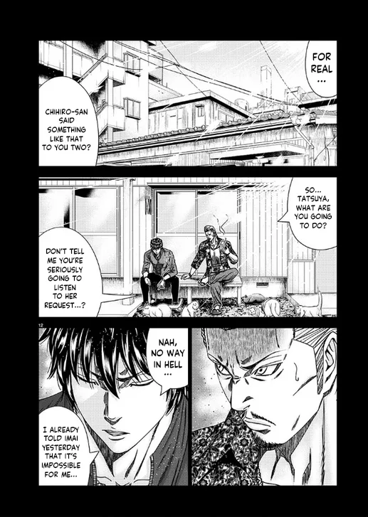 Out (Makoto Mizuta) Chapter 232 page 13