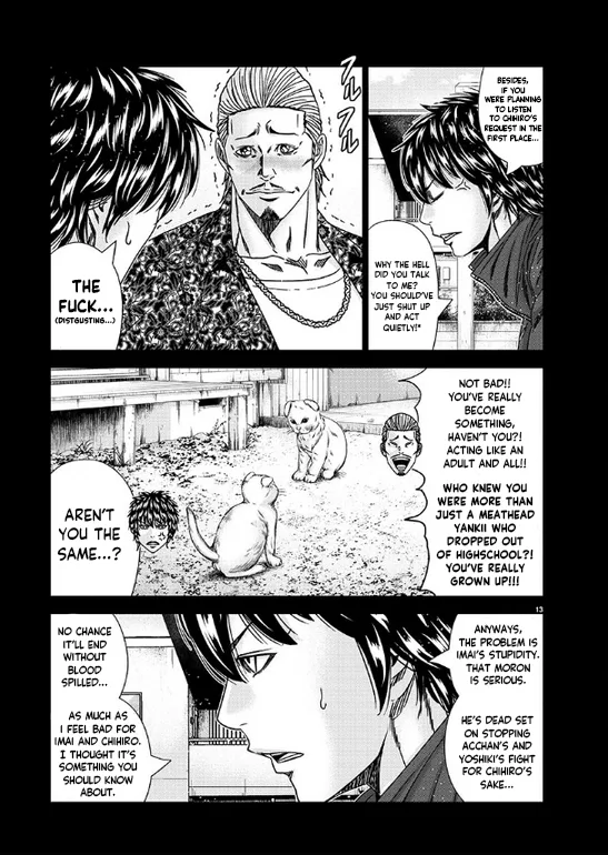Out (Makoto Mizuta) Chapter 232 page 14
