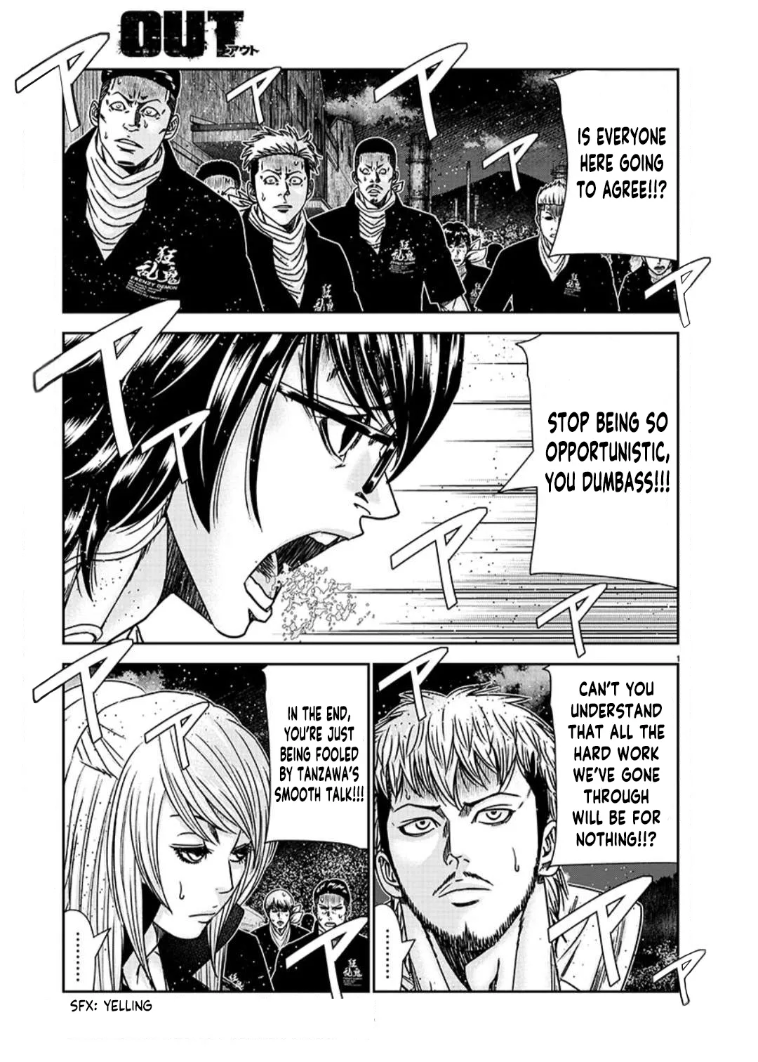 Out (Makoto Mizuta) Chapter 233 page 2