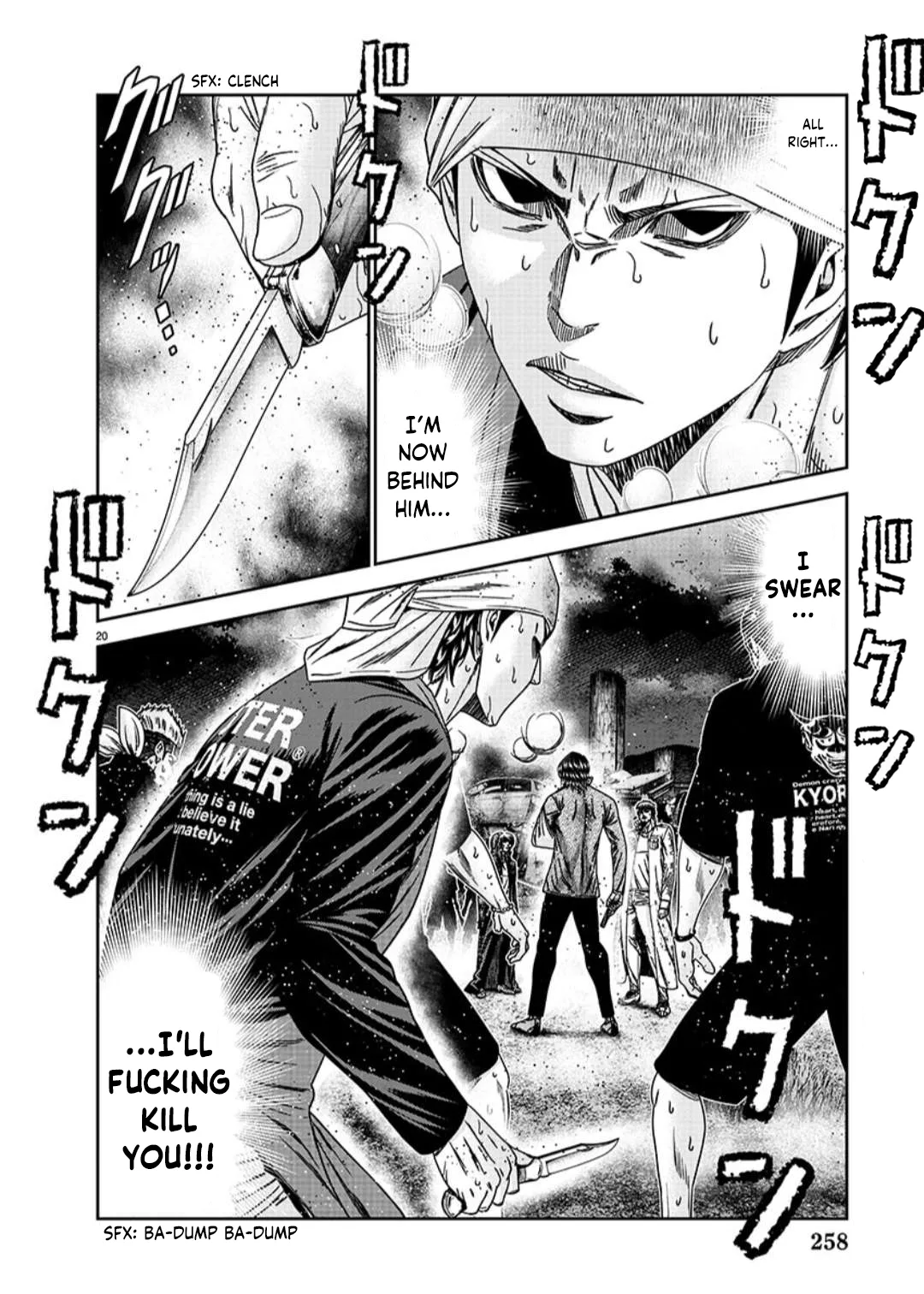 Out (Makoto Mizuta) Chapter 233 page 20