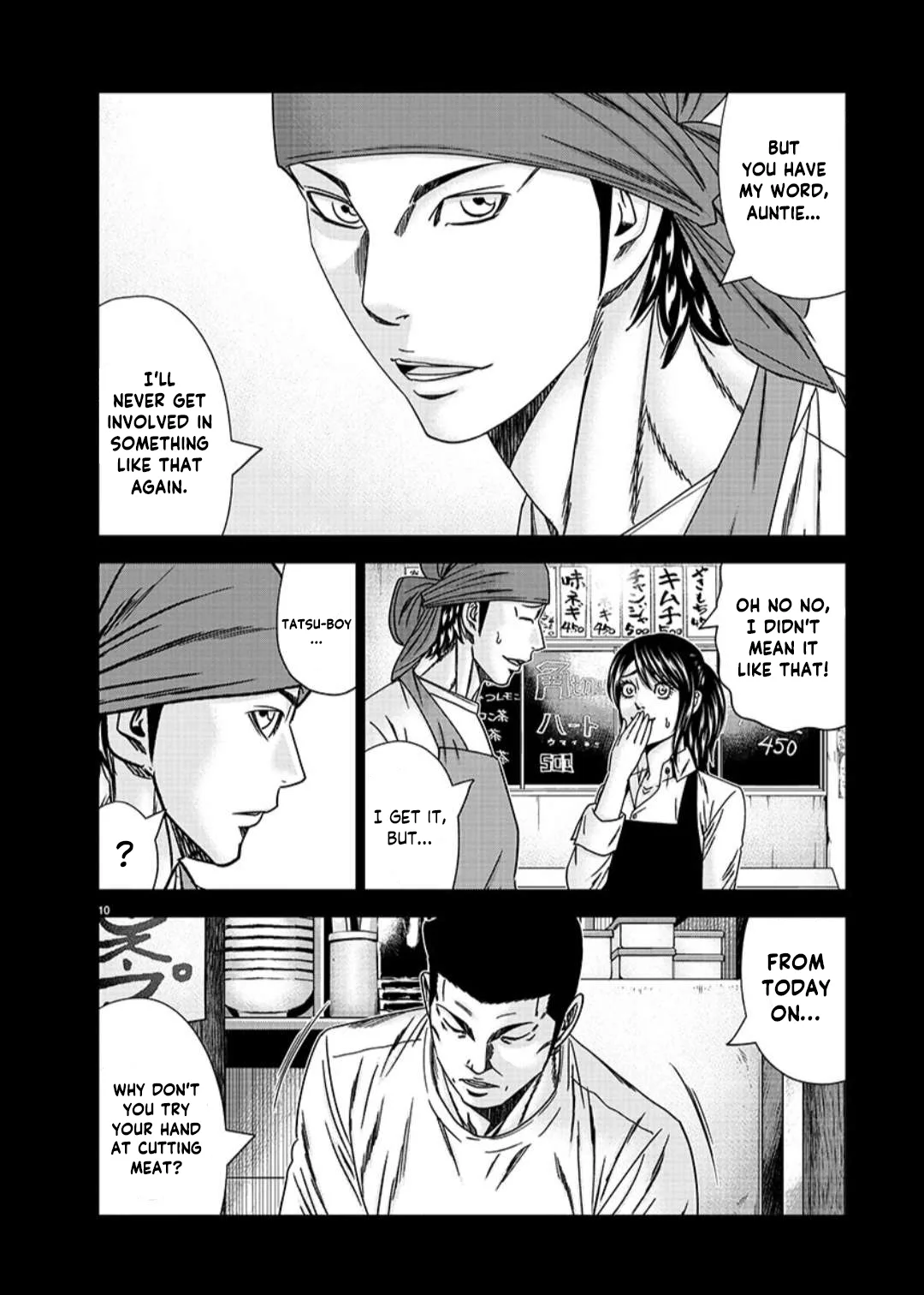 Out (Makoto Mizuta) Chapter 233 page 11
