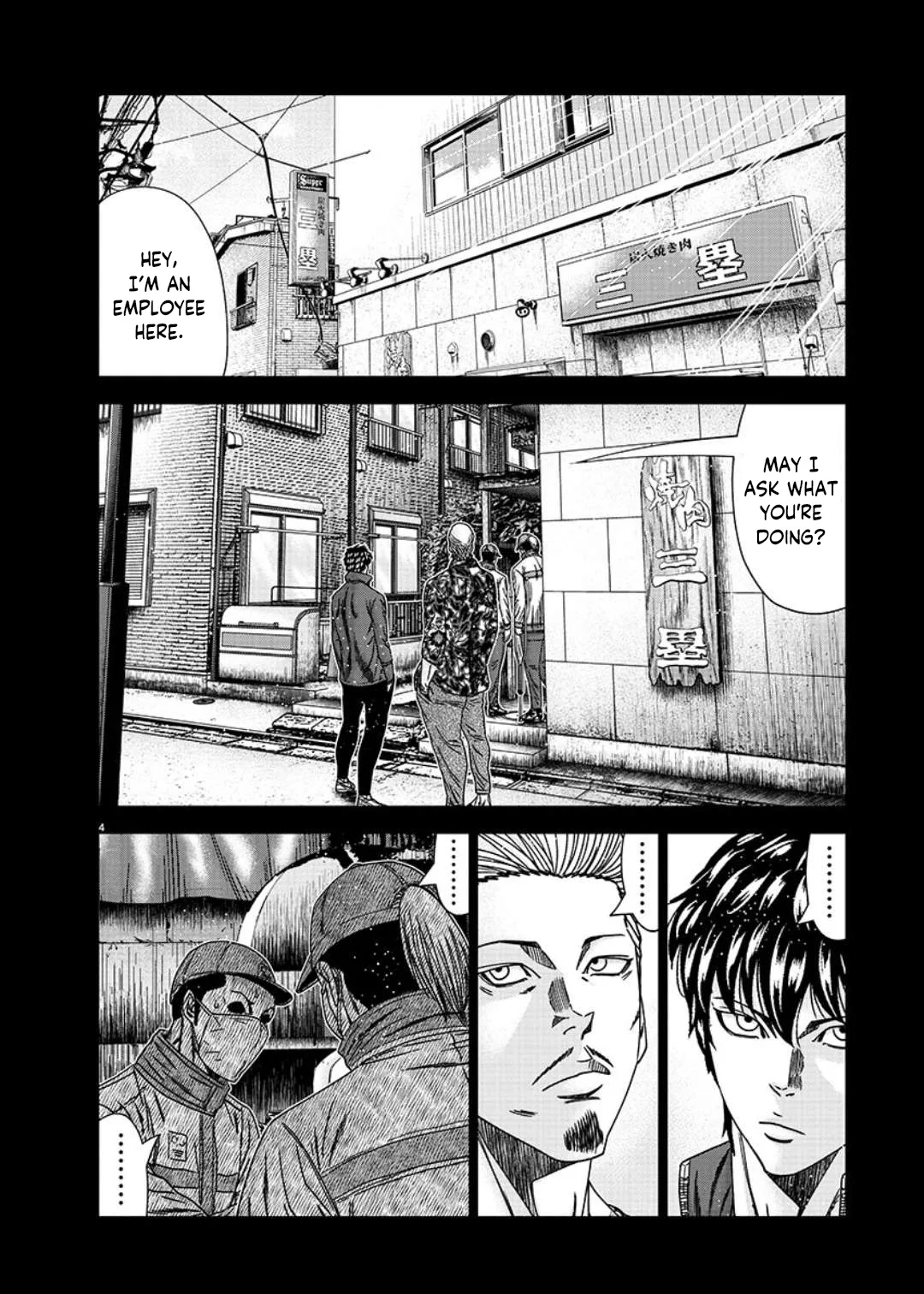 Out (Makoto Mizuta) Chapter 233 page 5