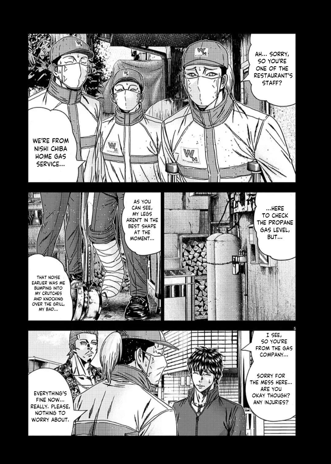 Out (Makoto Mizuta) Chapter 233 page 6