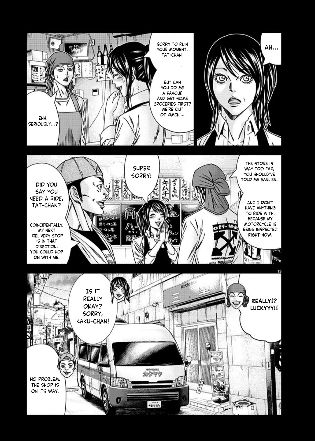 Out (Makoto Mizuta) Chapter 233 page 14