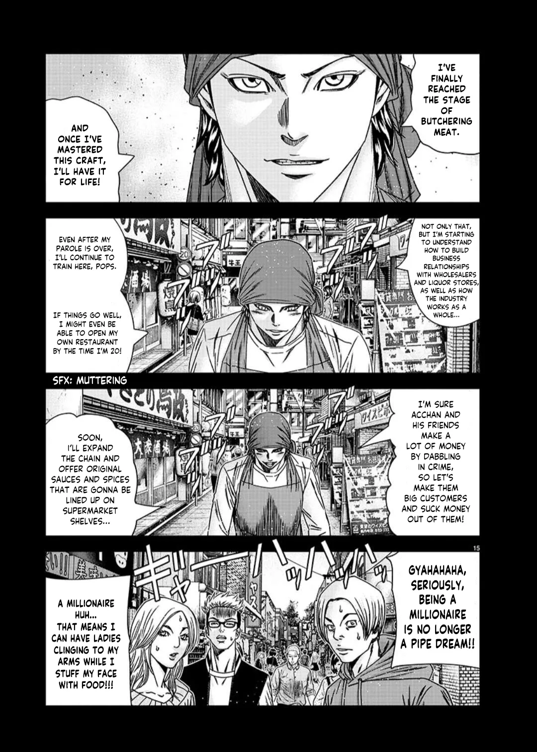 Out (Makoto Mizuta) Chapter 233 page 16