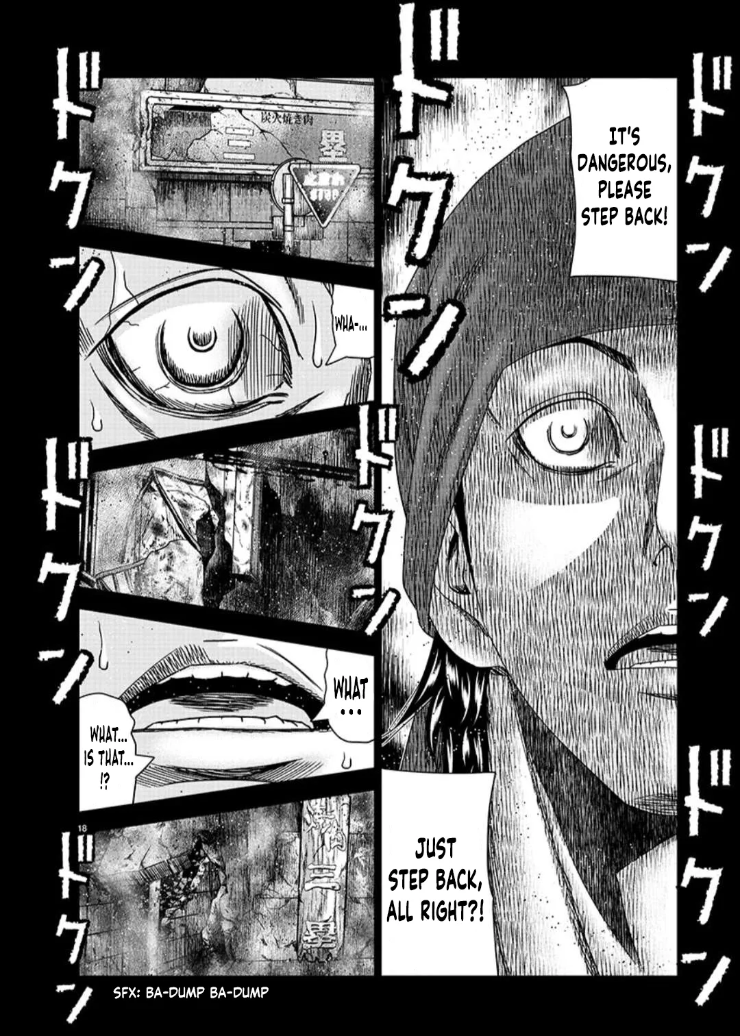 Out (Makoto Mizuta) Chapter 233 page 18