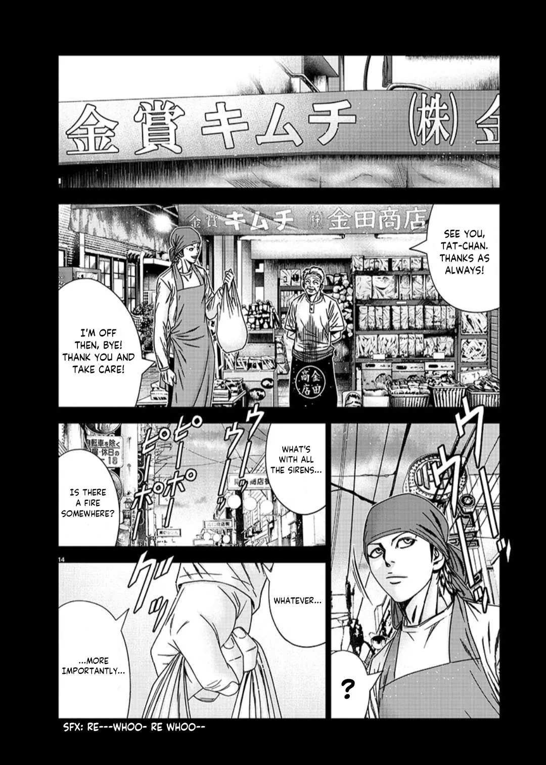 Out (Makoto Mizuta) Chapter 233 page 15