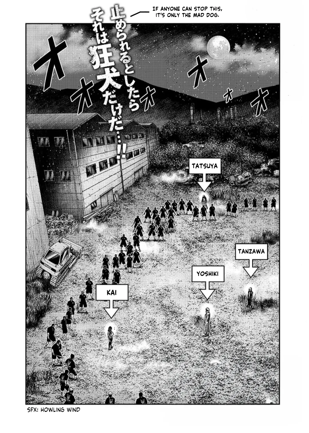 Out (Makoto Mizuta) Chapter 233 page 3