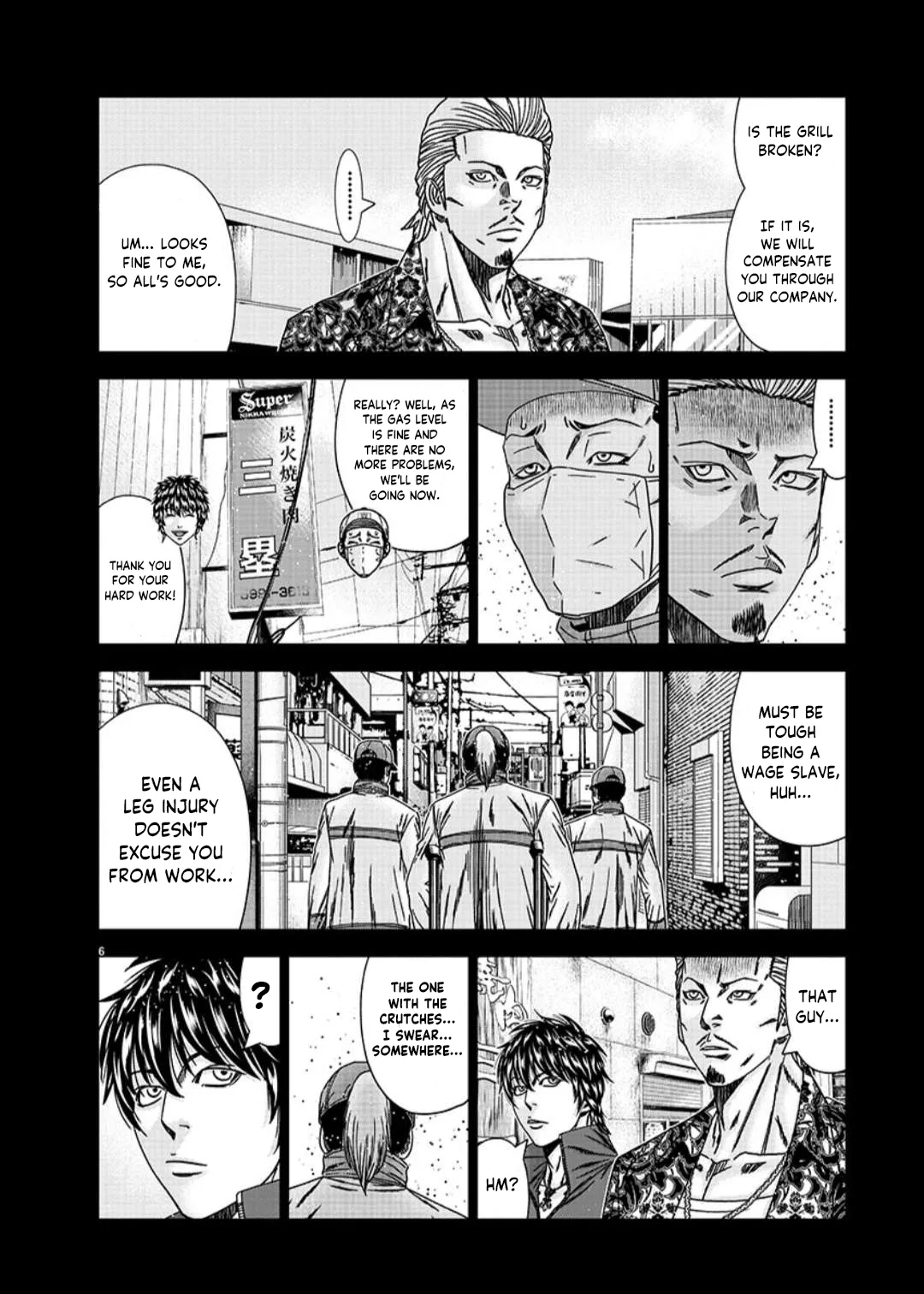 Out (Makoto Mizuta) Chapter 233 page 7