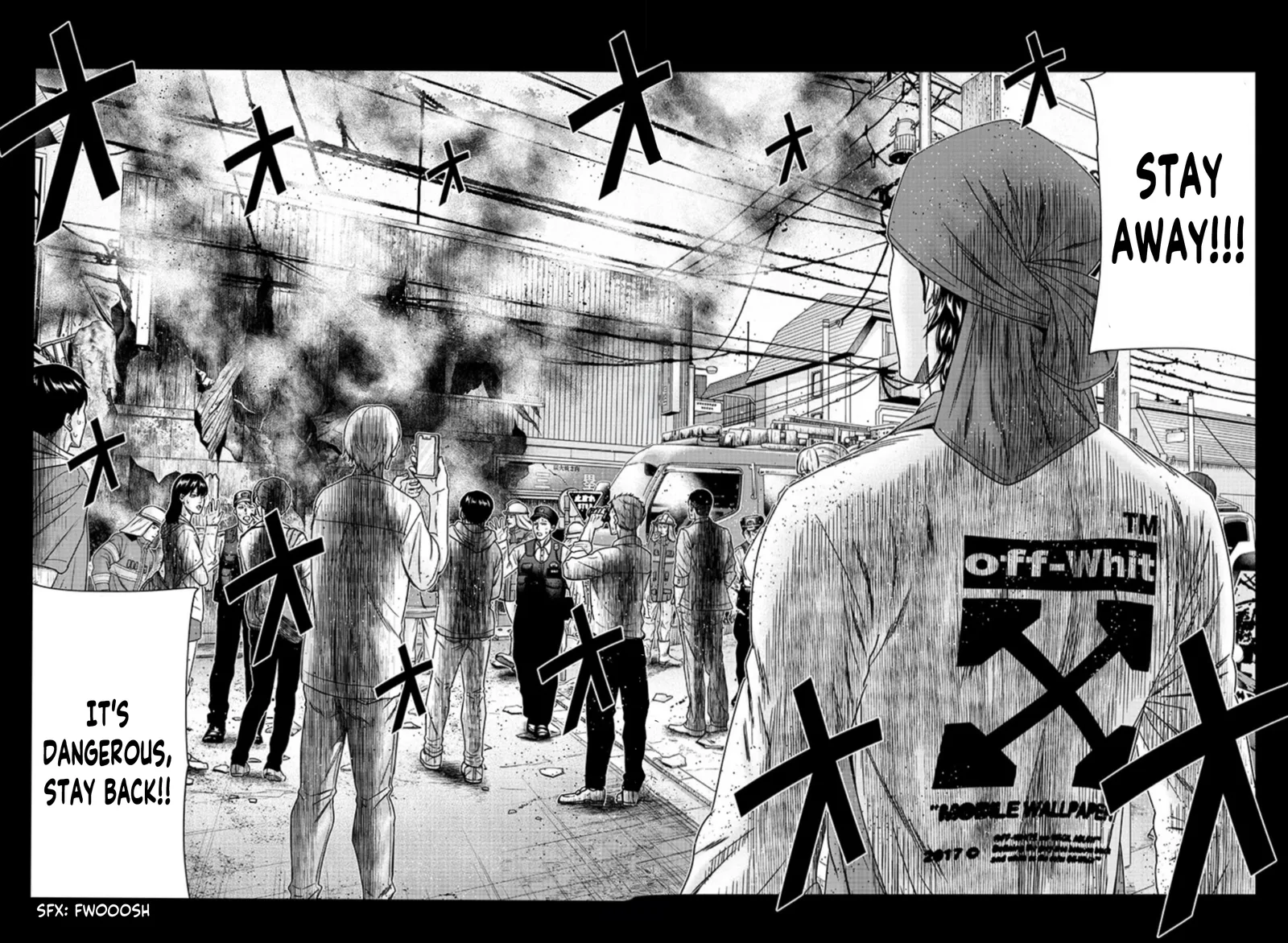 Out (Makoto Mizuta) Chapter 233 page 17