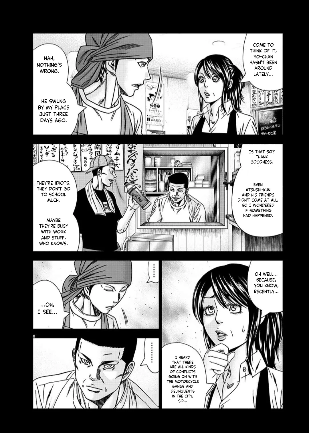 Out (Makoto Mizuta) Chapter 233 page 9