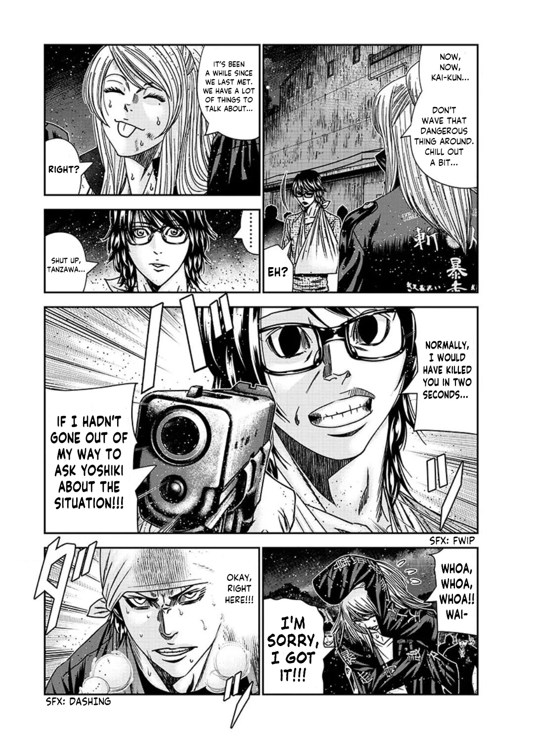 Out (Makoto Mizuta) Chapter 234 page 4