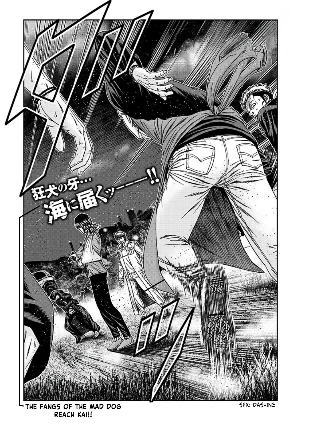Out (Makoto Mizuta) Chapter 234 page 5