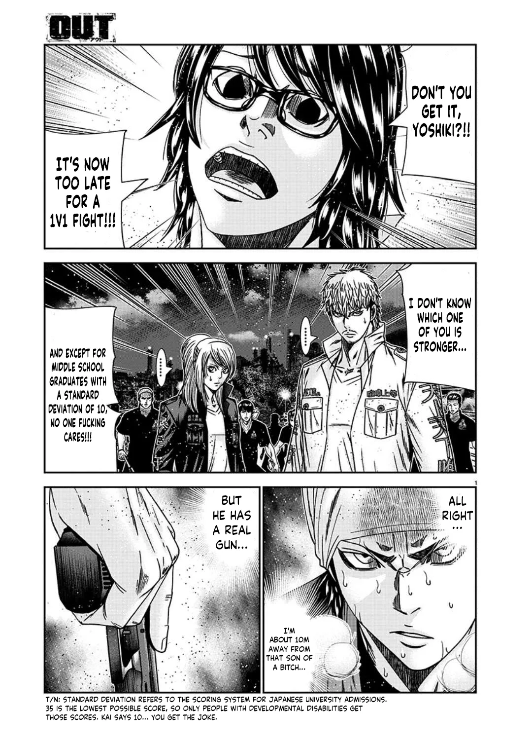 Out (Makoto Mizuta) Chapter 234 page 2