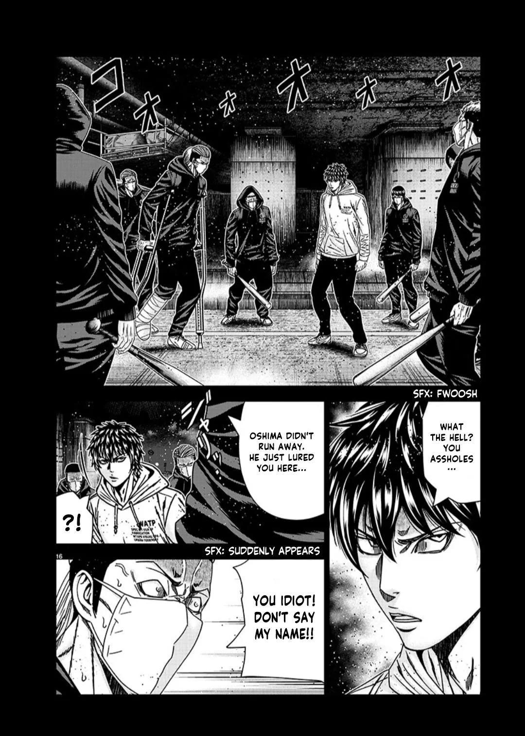 Out (Makoto Mizuta) Chapter 234 page 17