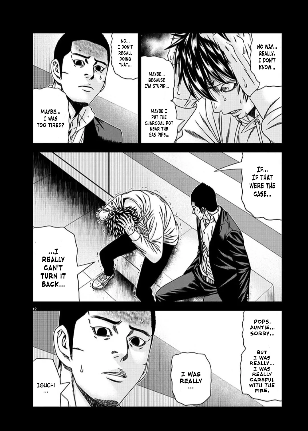 Out (Makoto Mizuta) Chapter 234 page 13