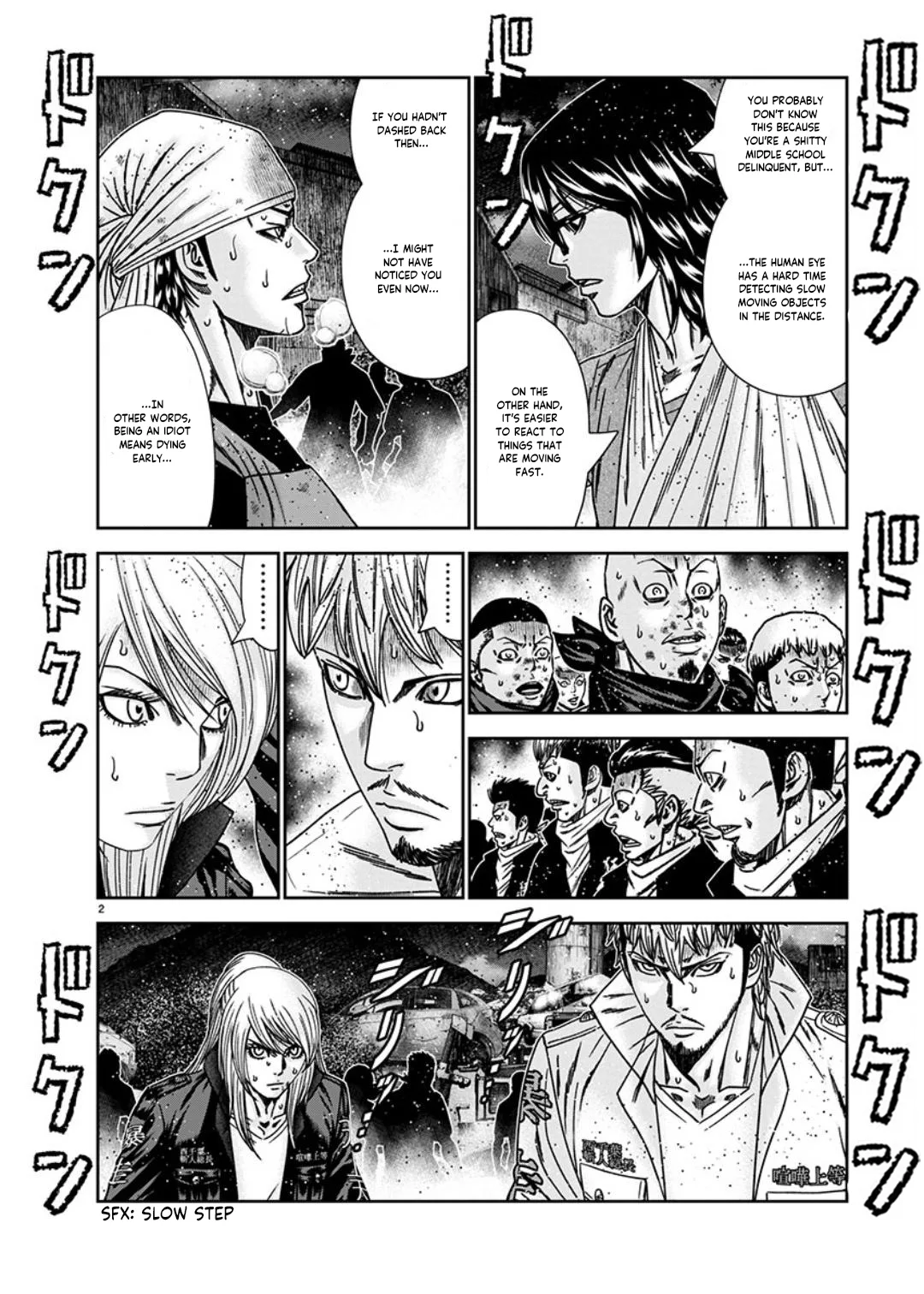 Out (Makoto Mizuta) Chapter 235 page 3