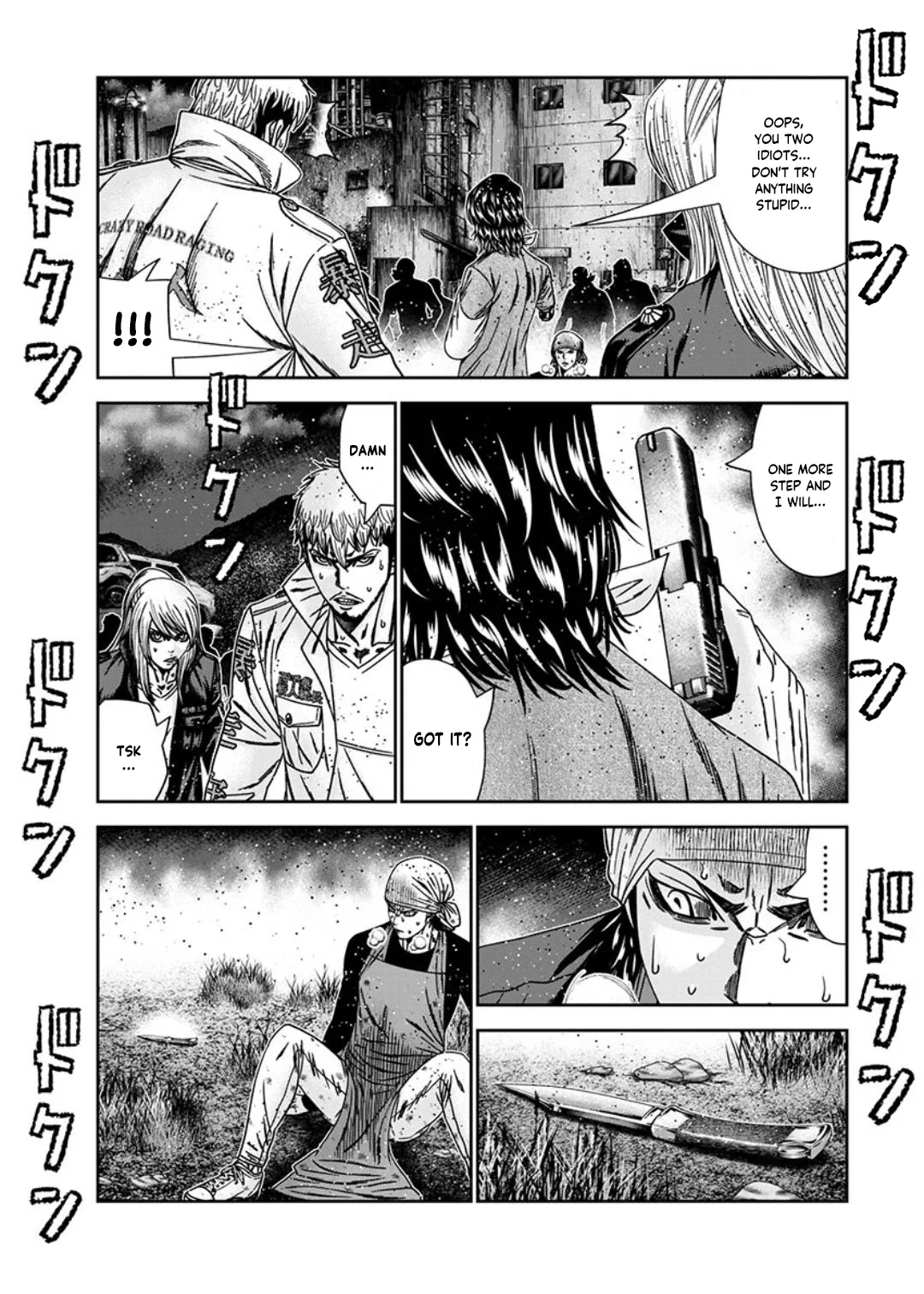 Out (Makoto Mizuta) Chapter 235 page 5