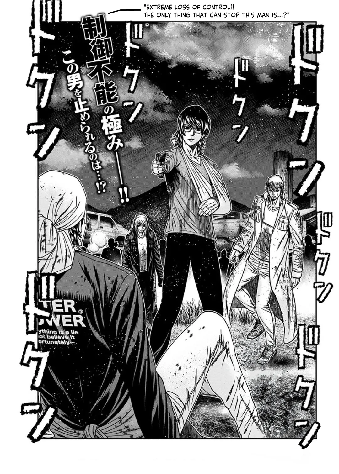 Out (Makoto Mizuta) Chapter 235 page 4
