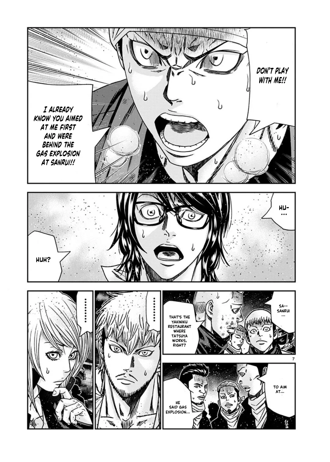 Out (Makoto Mizuta) Chapter 235 page 8