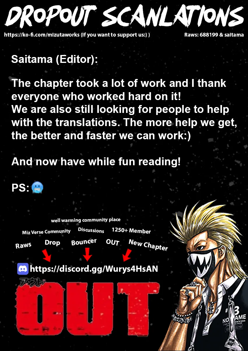 Out (Makoto Mizuta) Chapter 236 page 1