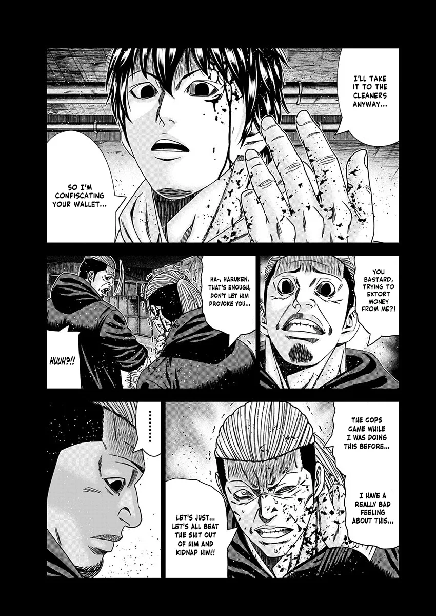 Out (Makoto Mizuta) Chapter 236 page 13