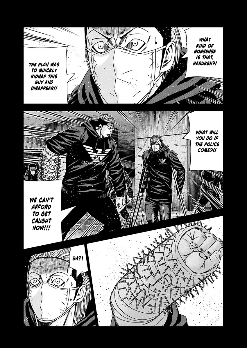 Out (Makoto Mizuta) Chapter 236 page 3