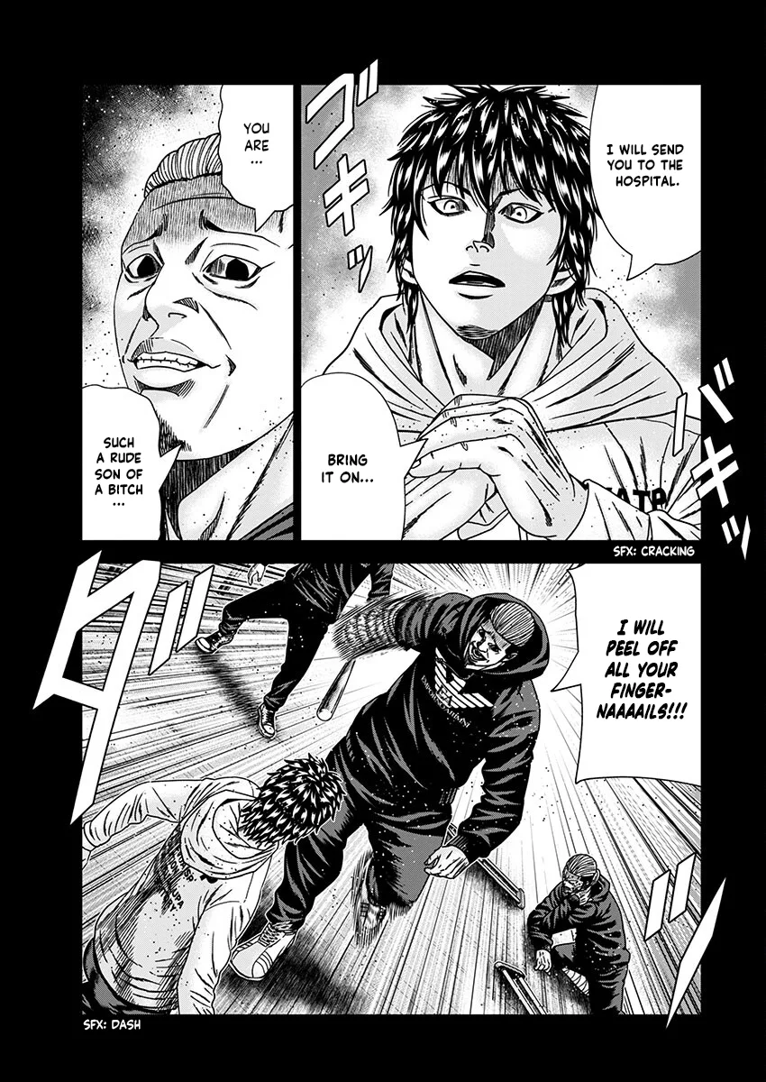 Out (Makoto Mizuta) Chapter 236 page 7