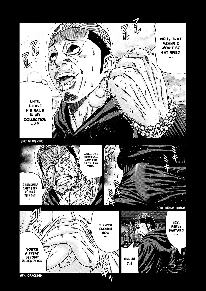 Out (Makoto Mizuta) Chapter 236 page 6