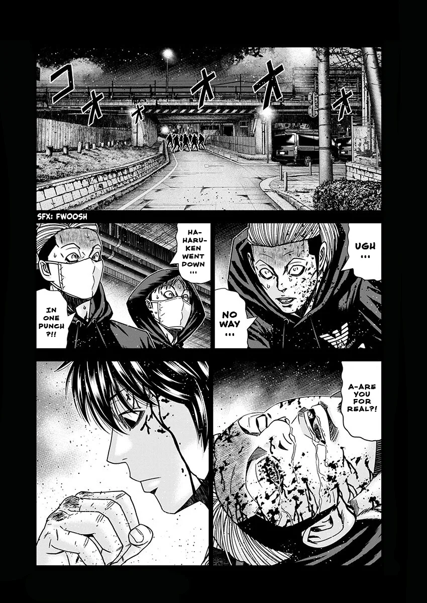 Out (Makoto Mizuta) Chapter 237 page 4