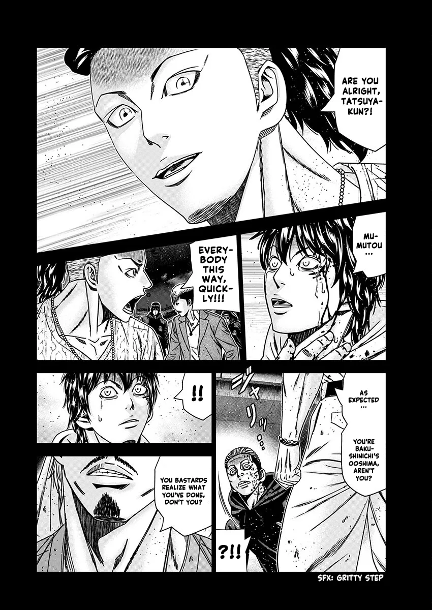 Out (Makoto Mizuta) Chapter 237 page 14