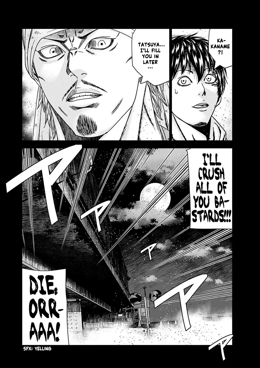 Out (Makoto Mizuta) Chapter 237 page 16
