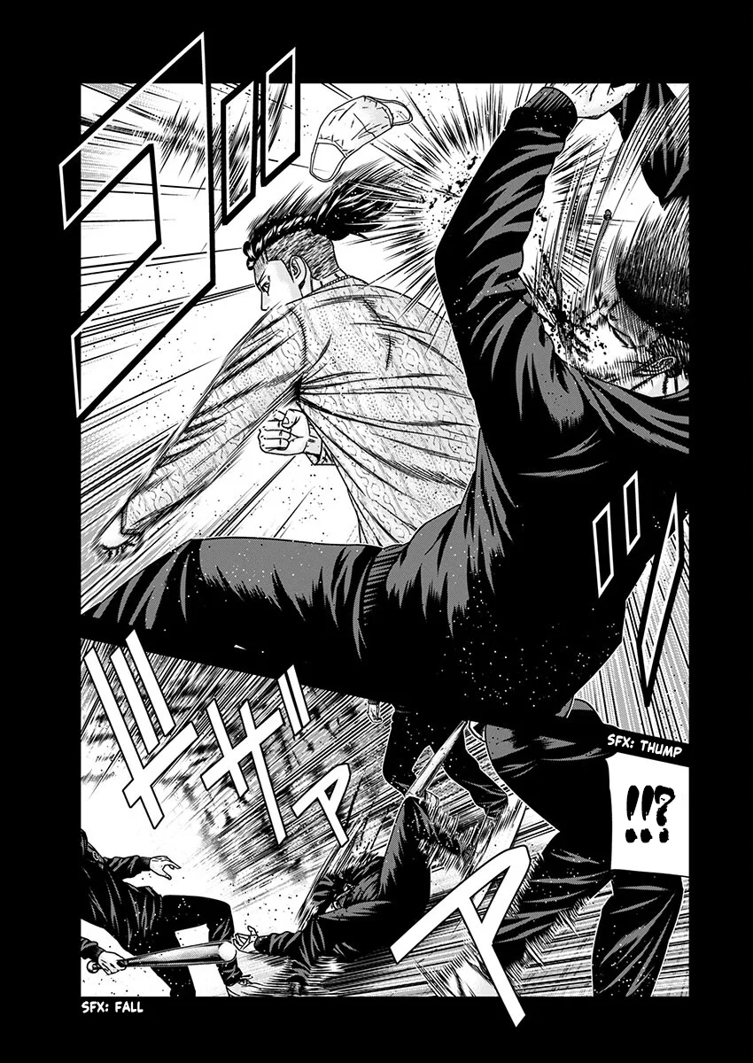 Out (Makoto Mizuta) Chapter 237 page 13