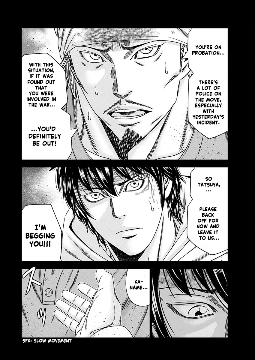 Out (Makoto Mizuta) Chapter 237 page 22