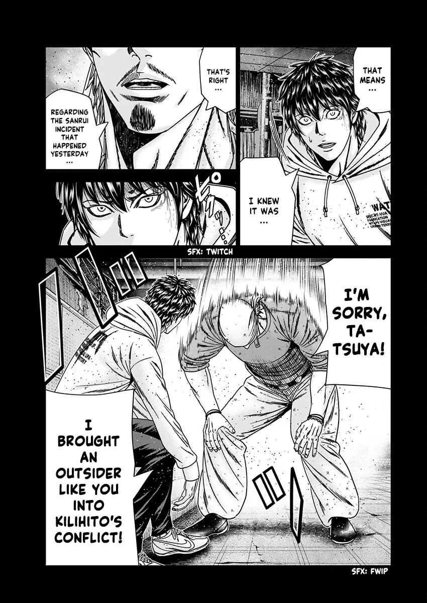 Out (Makoto Mizuta) Chapter 237 page 21