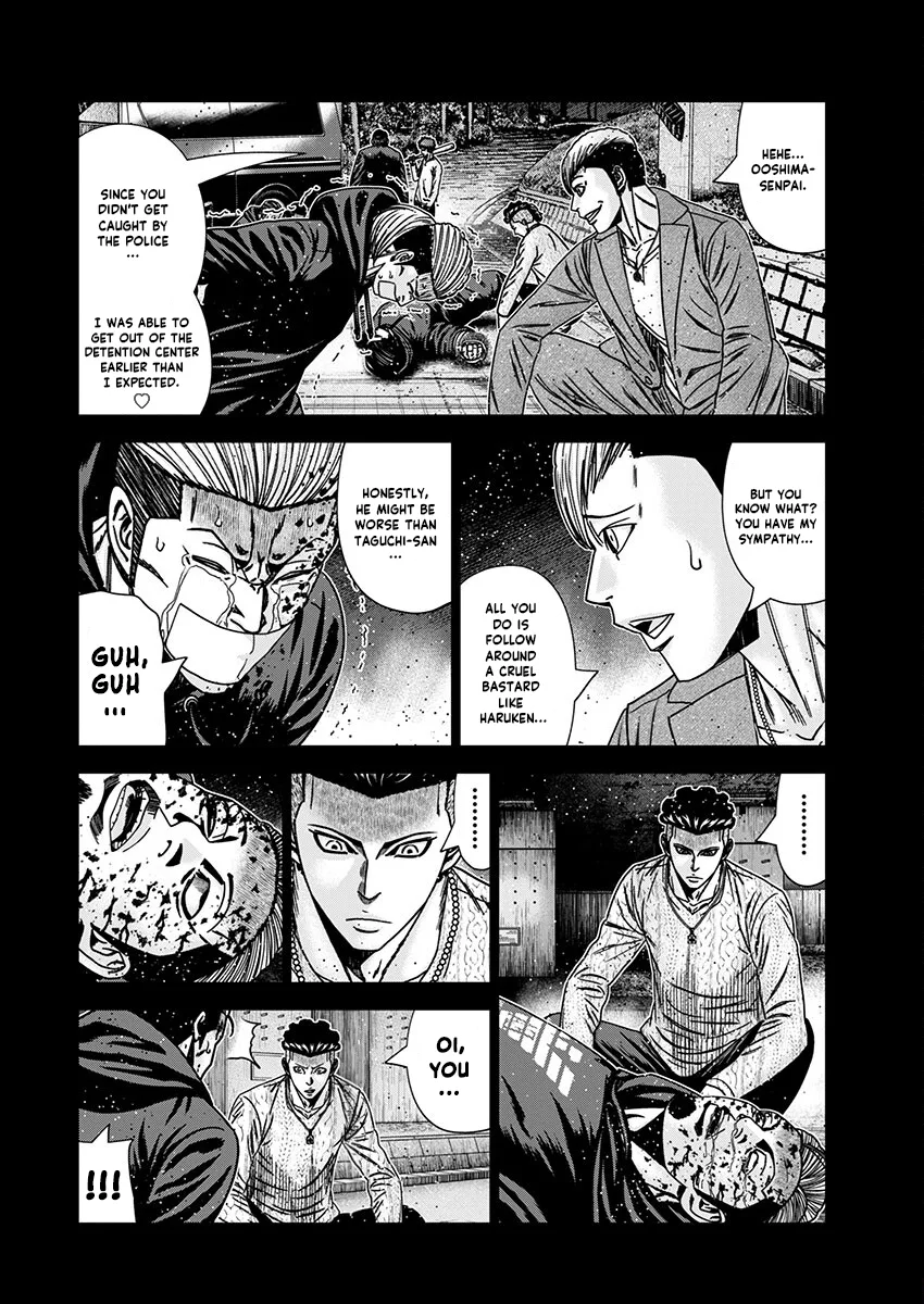 Out (Makoto Mizuta) Chapter 237 page 18