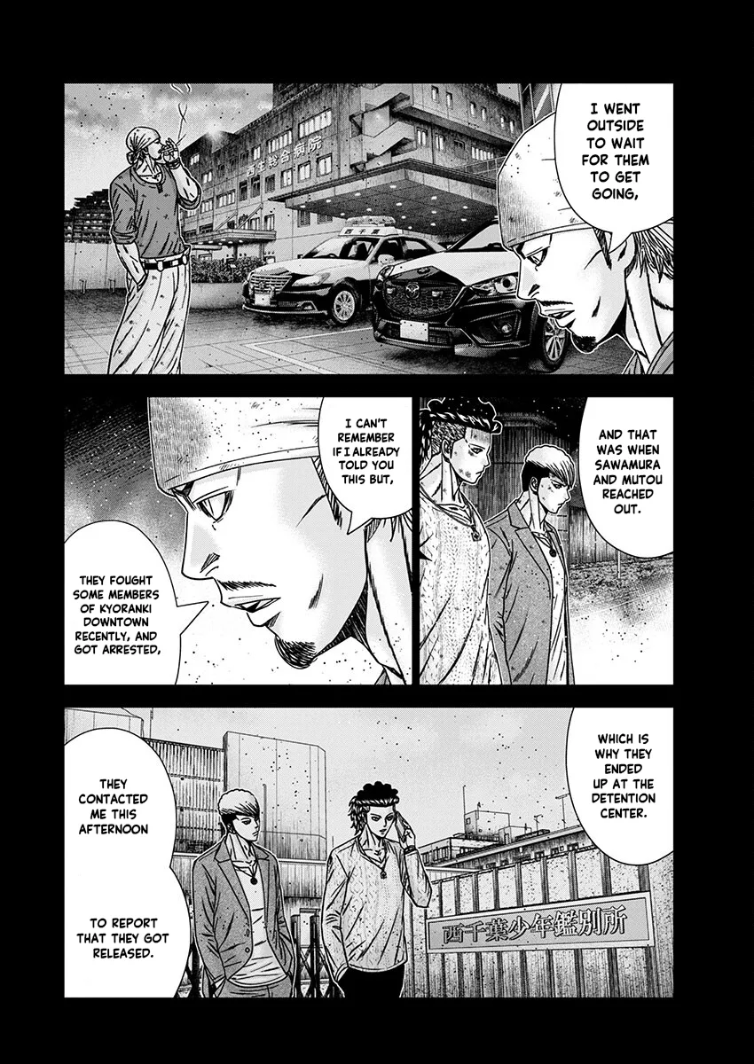 Out (Makoto Mizuta) Chapter 238 page 10