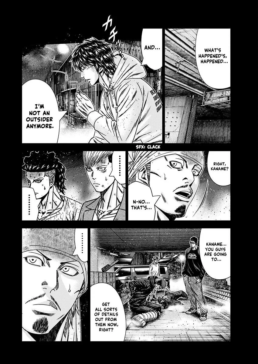 Out (Makoto Mizuta) Chapter 238 page 16