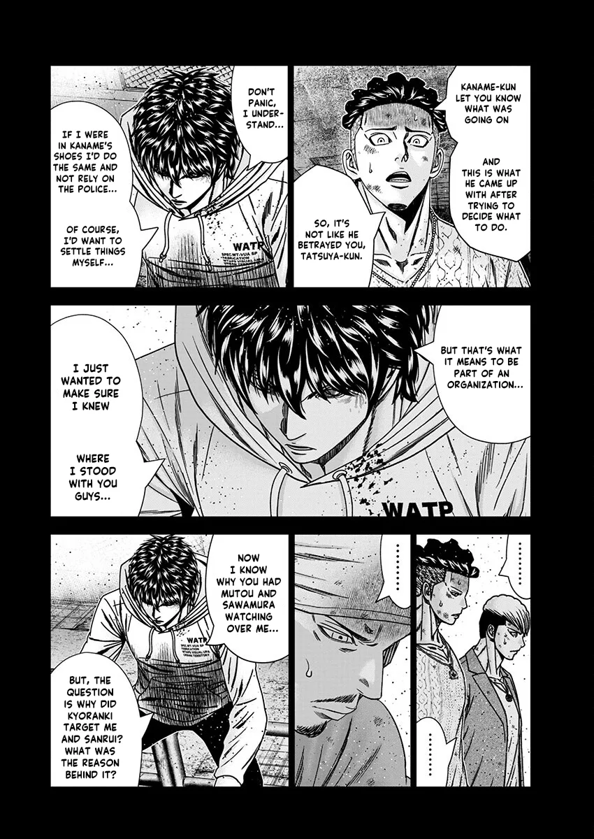 Out (Makoto Mizuta) Chapter 238 page 14