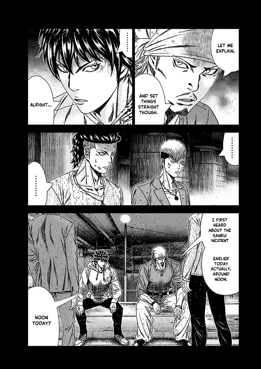 Out (Makoto Mizuta) Chapter 238 page 7