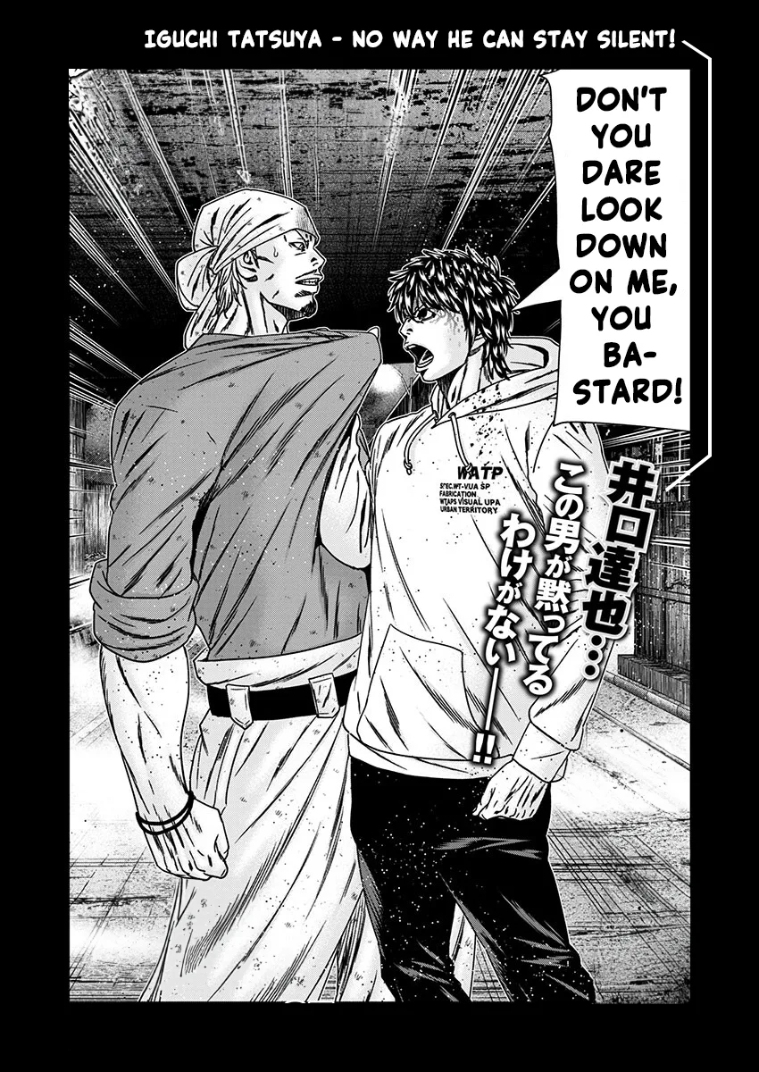 Out (Makoto Mizuta) Chapter 238 page 3