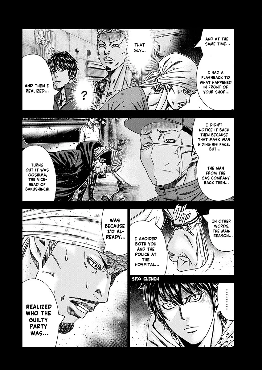 Out (Makoto Mizuta) Chapter 238 page 12
