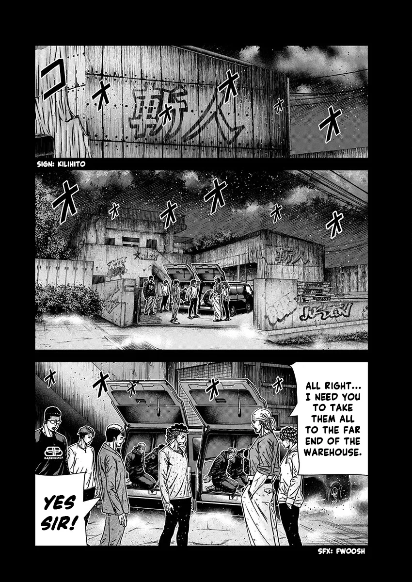 Out (Makoto Mizuta) Chapter 238 page 18