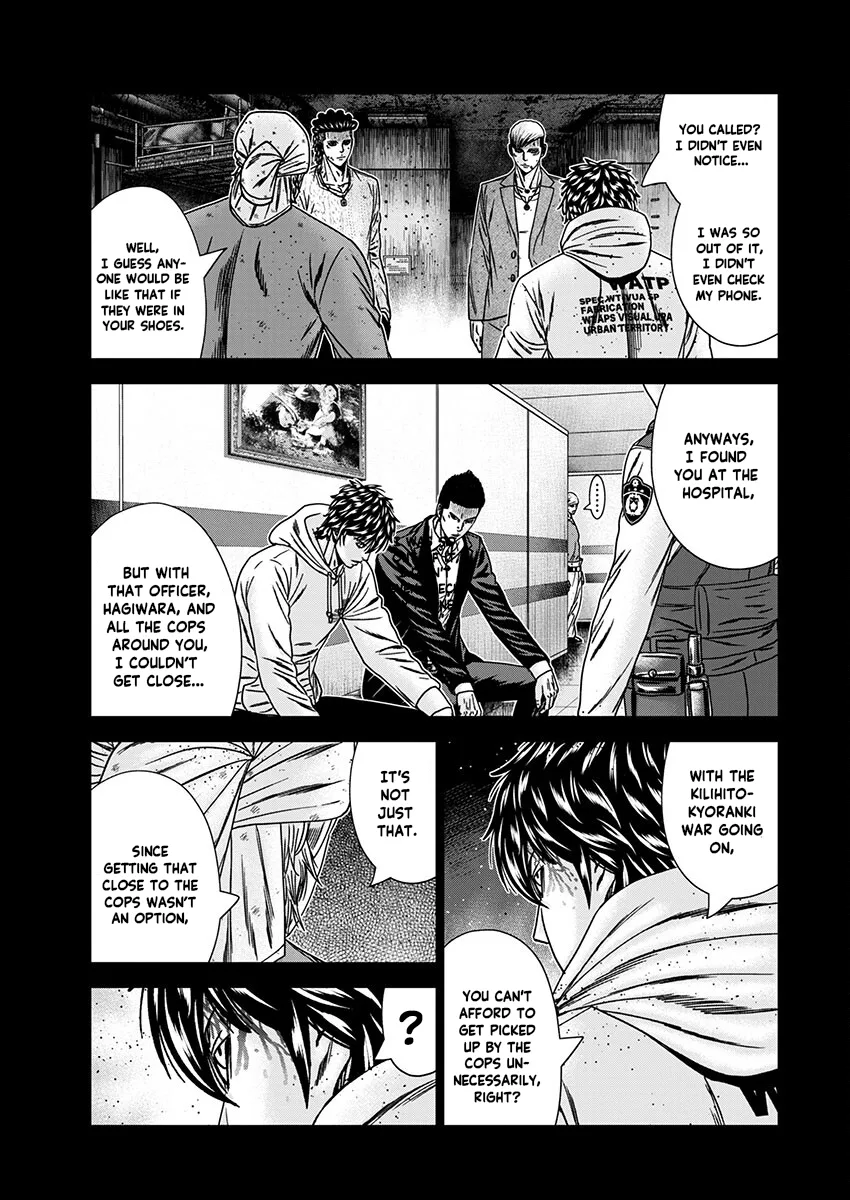 Out (Makoto Mizuta) Chapter 238 page 9