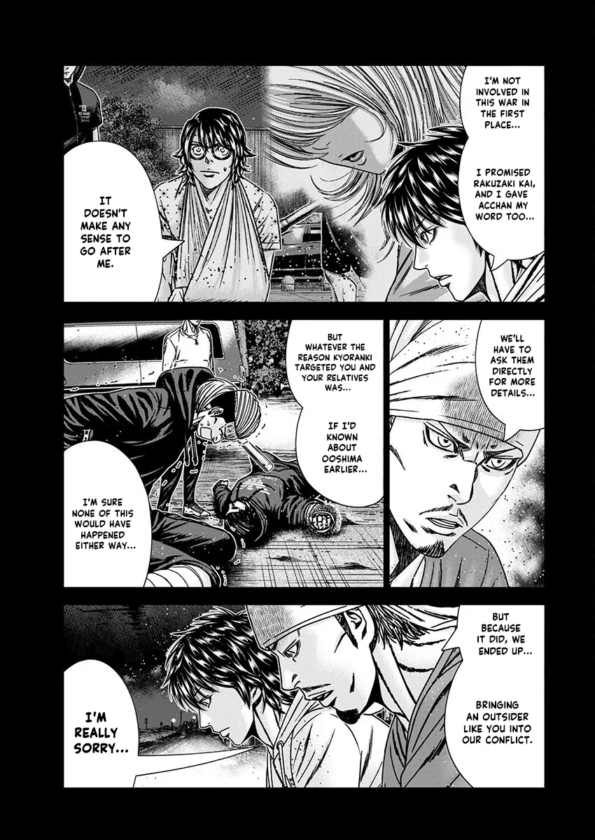 Out (Makoto Mizuta) Chapter 238 page 15